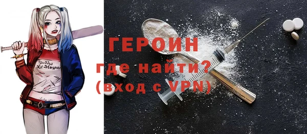 COCAINE Балахна