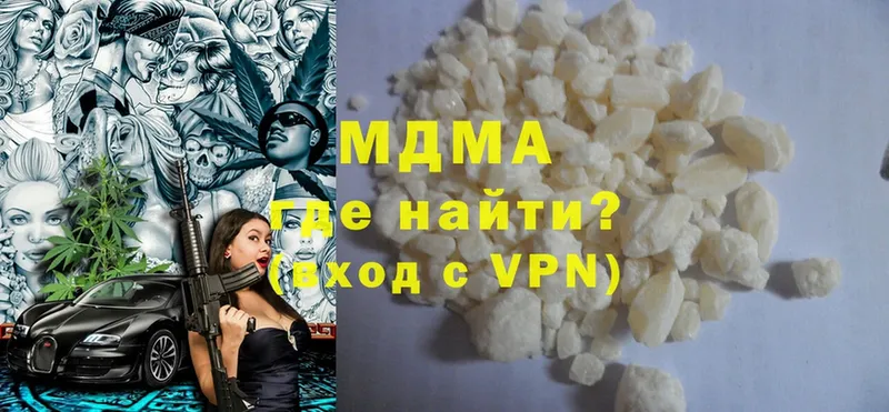 omg как зайти  купить наркоту  Гатчина  МДМА crystal 